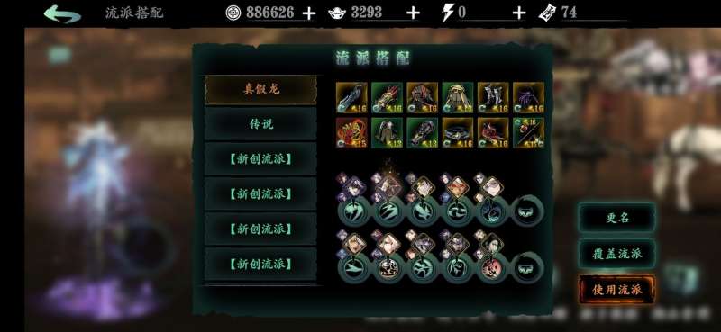 影之刃3虚空幻象怎么解锁