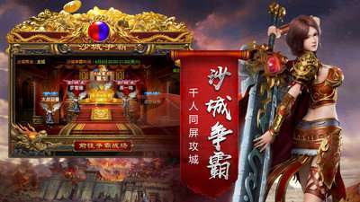 烈火一刀(删档内测)0