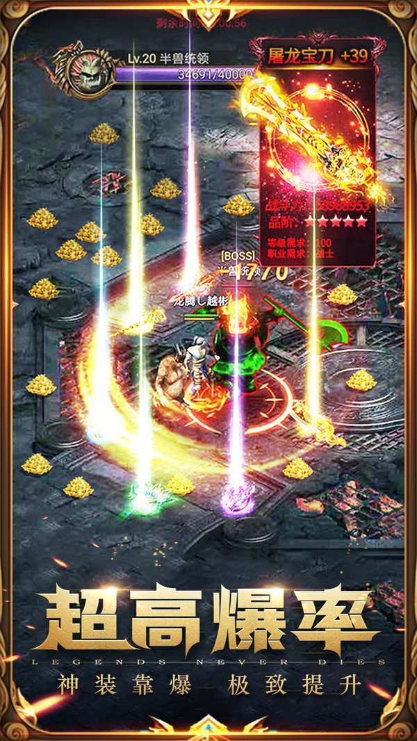 凤凰合击之镇魔3