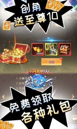 烈火之刃(送充爆亿刀)0