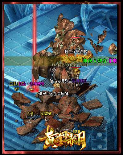 御风传奇打金版超爆版0