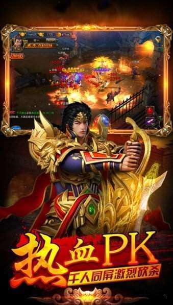 圣者火龙单职业0