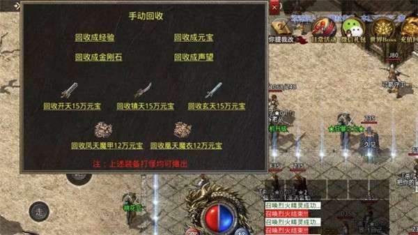 盒子魔杖传奇180复古0