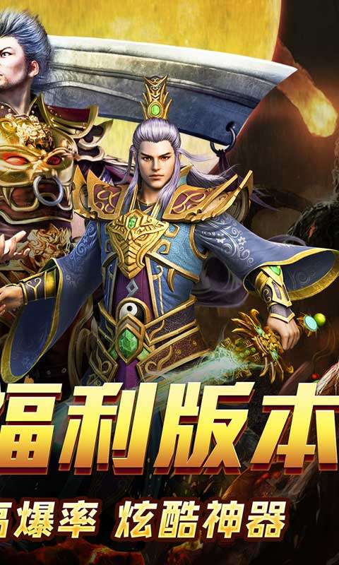 血饮天下(新春亿万福利爆)1