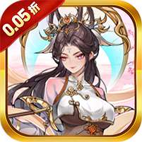 太阁立志2(0.05折免费修真)