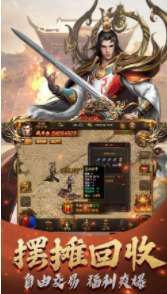 魂环传奇百万年魂环0